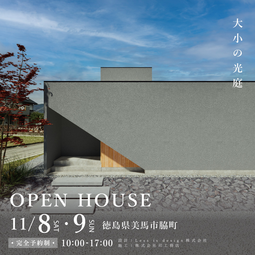 Open house